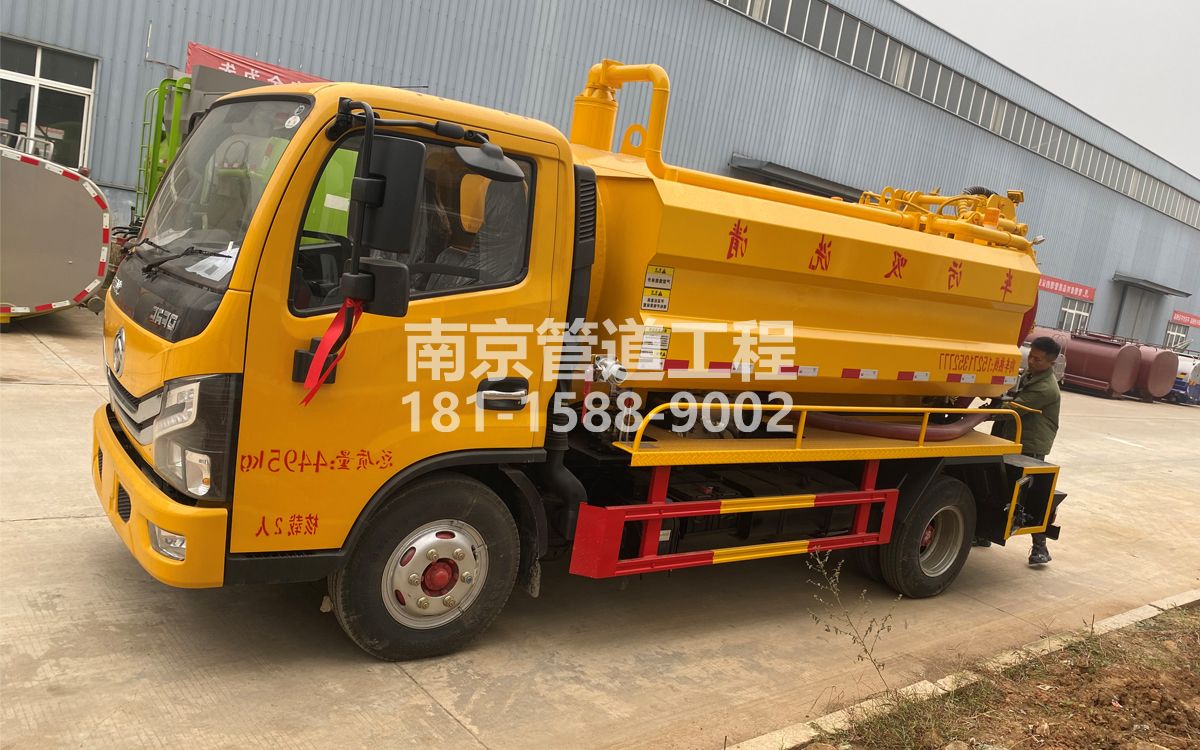 龙潭街喜讯|热烈祝贺我公司新增购置《吸污清洗车》工程车