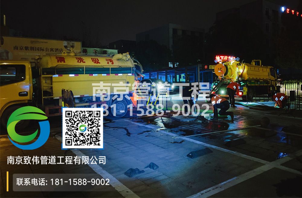 299龙潭街停车场隔油池