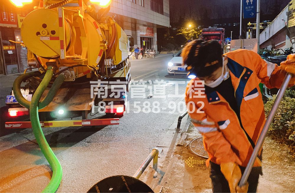 312龙潭街夜间化粪池清理