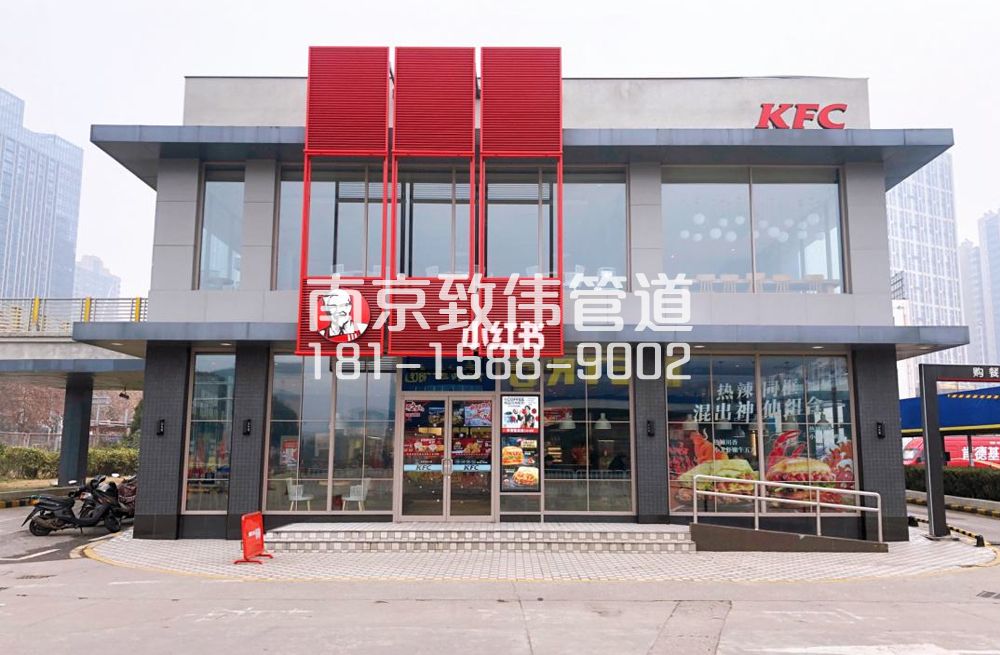 龙潭街肯德基管道疏通