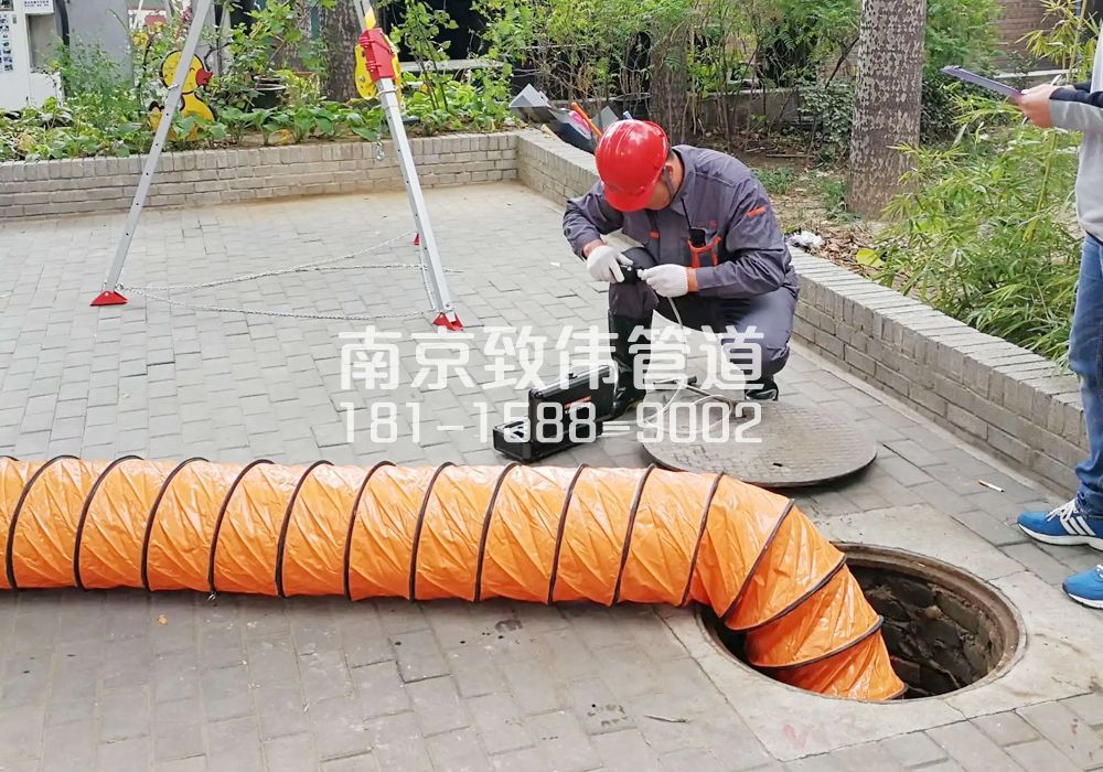 龙潭街有限空间安全