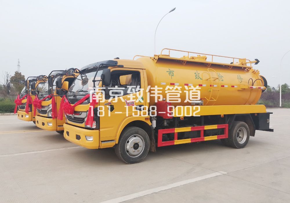 龙潭街10方吸污车