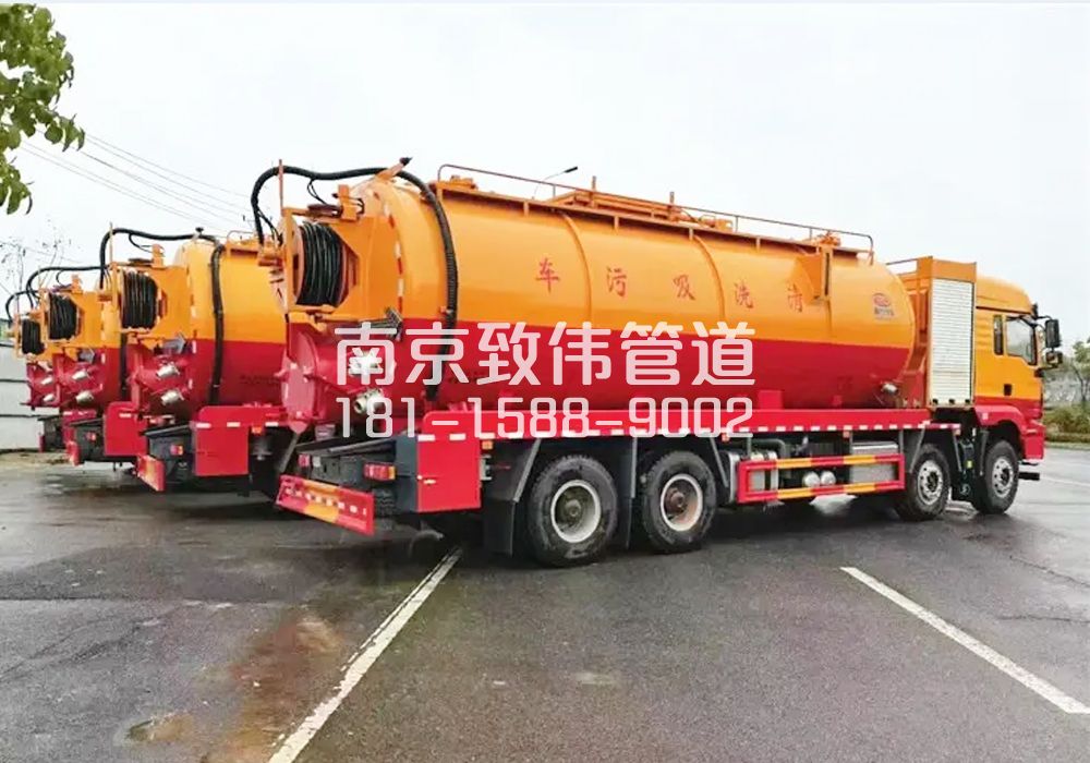 龙潭街12方吸污清洗车