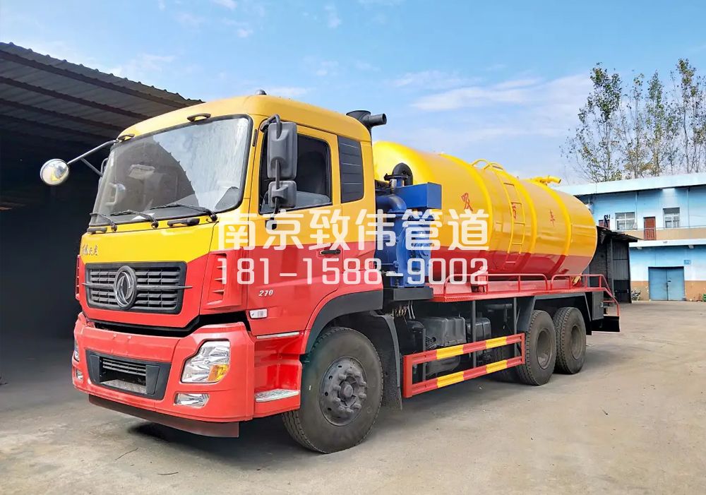 龙潭街12方吸污车